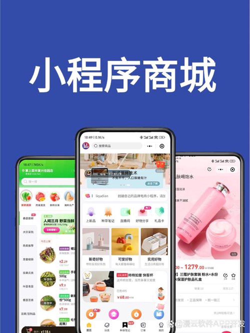 OA系统开发：提升企业管理效率的新引擎