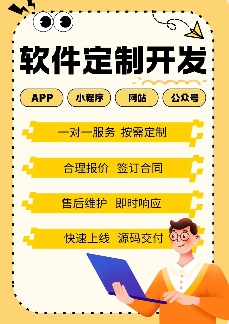 探索CRM系统定制：让企业营销像航海一样顺风顺水